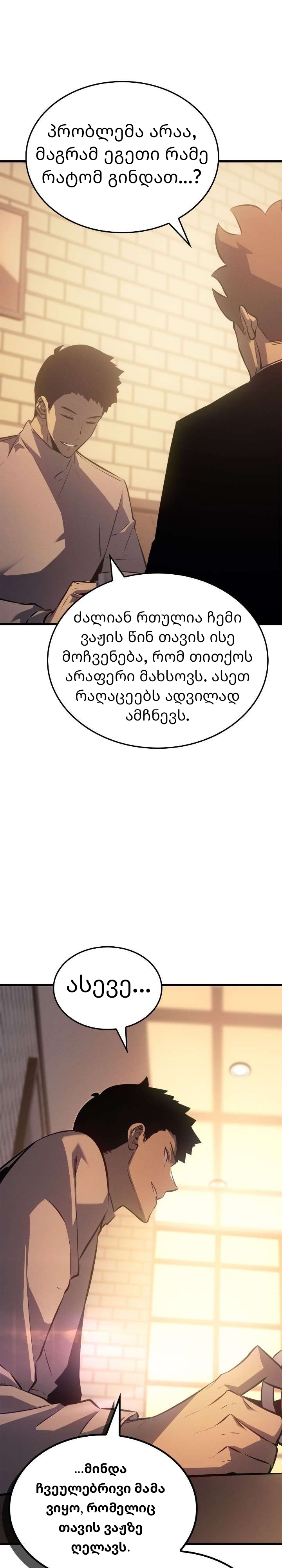 Page (18)